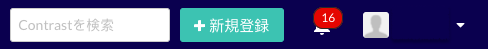 新規登録.png