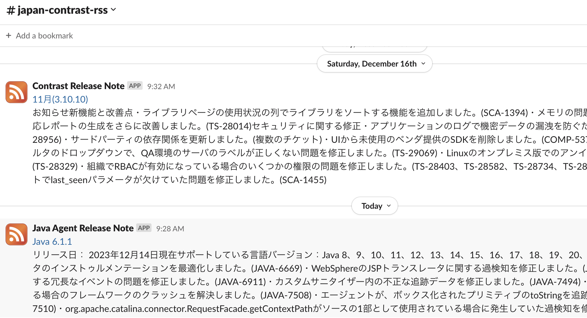 スクリーンショット 2023-12-19 11.08.00.png